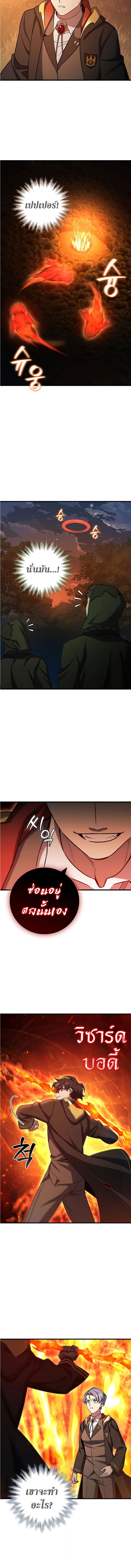 Page page-013 of Chapter_23